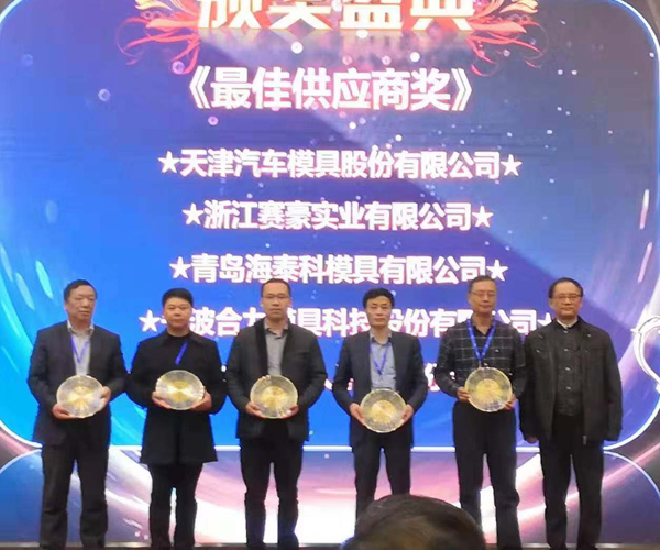 [Honor] Jiangsu Beiren won the SGM 