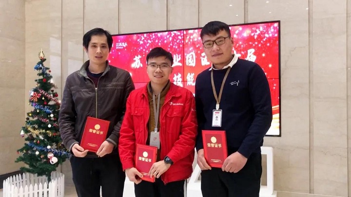 The 10th high skill competition came to a successful conclusion, and Jiangsu beiren was on the list