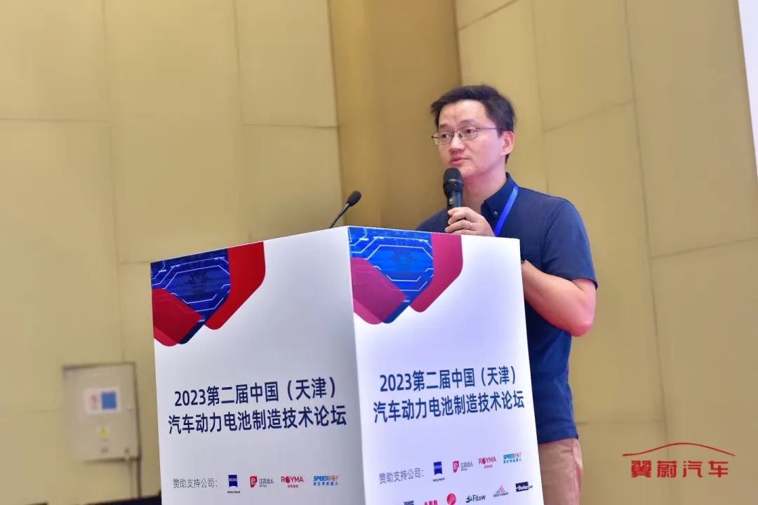第二届中国（天津）汽车动力电池制造技术论坛 | 新能源电池托盘产线工艺发展趋势及其成本规划分享